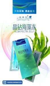 加盟強(qiáng)生堂工廠代理招商加盟連鎖 費(fèi)用、條件及軟件開(kāi)發(fā)服務(wù)詳情