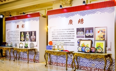 廣州白云國際會議中心國際會堂在北京推介優(yōu)質會議會展服務