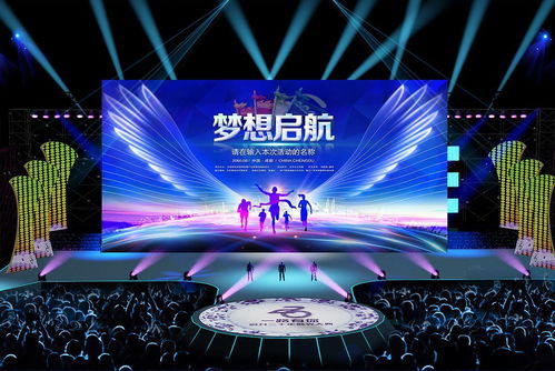 會議會展活動從業技能 文化藝術交流服務的會銷流程16個環節